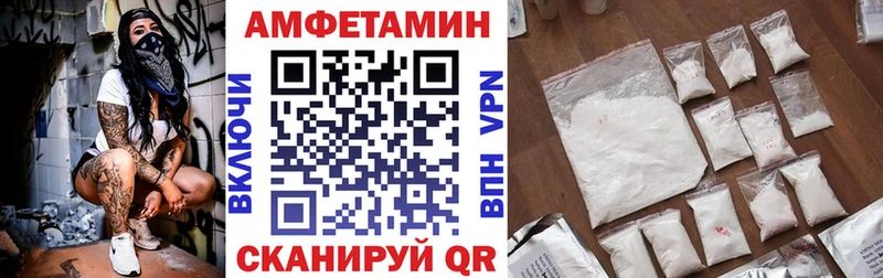 АМФЕТАМИН 97%  где продают наркотики  Лакинск 