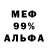 Амфетамин VHQ Qukey