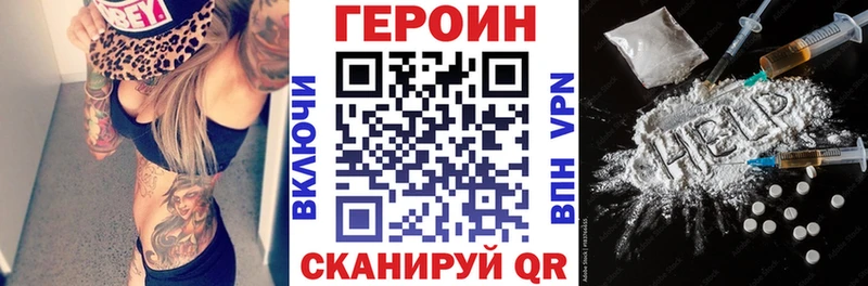Героин Афган  Лакинск 