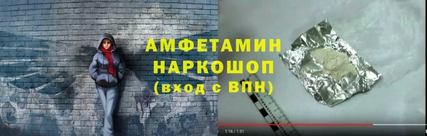 кокс Балахна