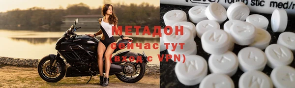 альфа пвп VHQ Армянск