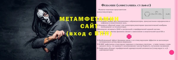 марихуана Баксан