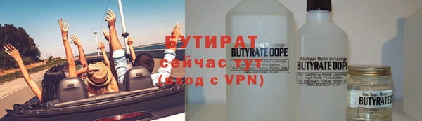 трава Арсеньев