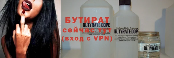 альфа пвп VHQ Армянск