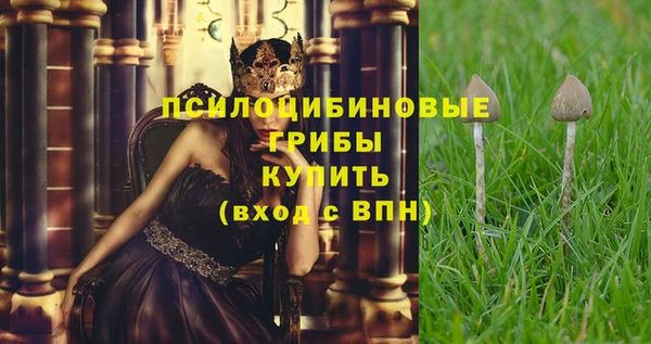 альфа пвп VHQ Армянск