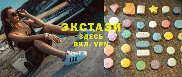 трава Арсеньев