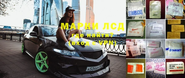 трава Арсеньев