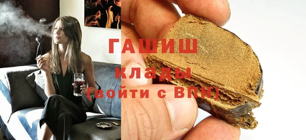 трава Арсеньев