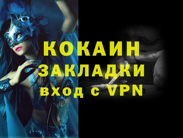 трава Арсеньев