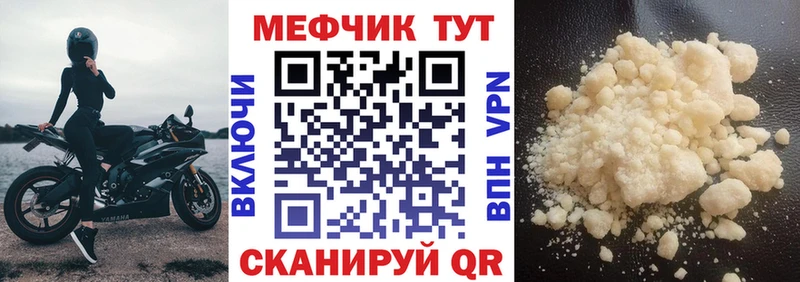OMG ONION  Лакинск  Меф мяу мяу  купить  