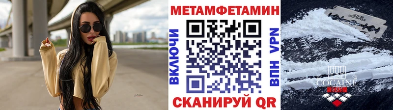 Первитин мет  Лакинск 