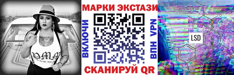 Марки 25I-NBOMe 1500мкг  даркнет как зайти  Лакинск  ссылка на мегу ссылки 